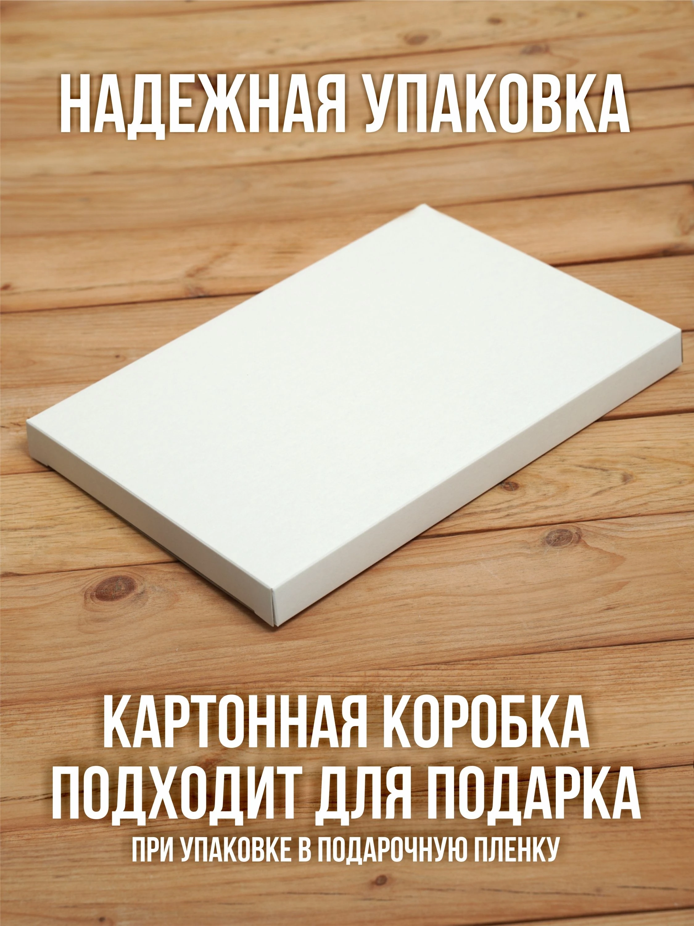 Альбом планшет для рисования А4 с наклейками, плотная бумага 200 г/м2 (скетчбук) на жесткой подложке, 25 листов от Бумажного Барона