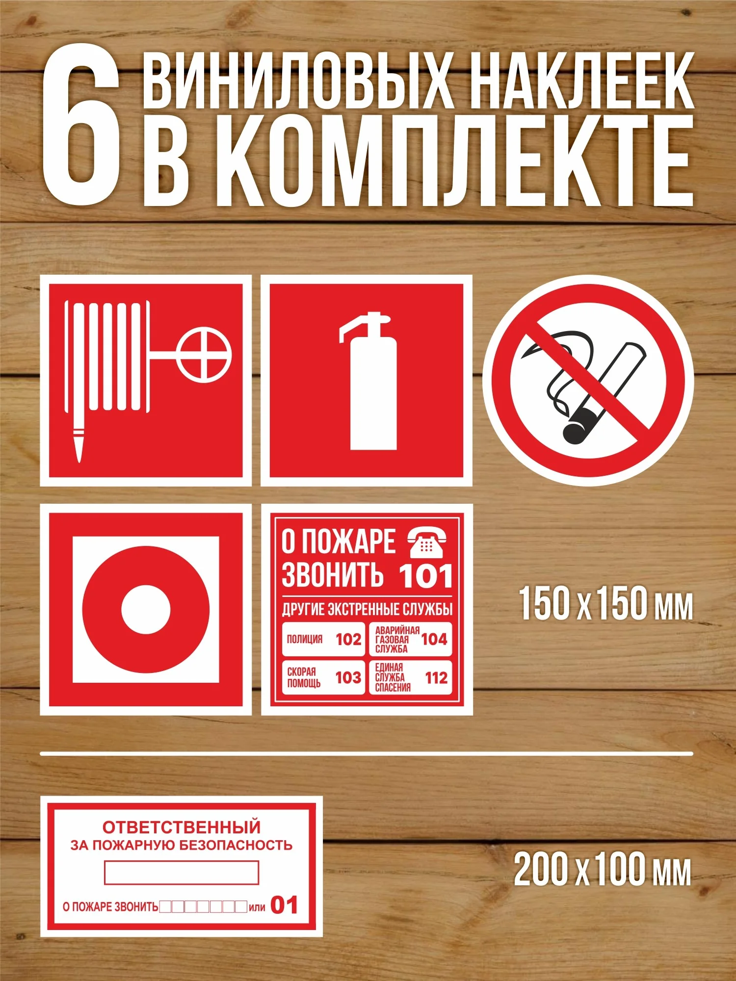 Комплект журналов учета по пожарной безопасности (20 предметов), А4 40 страниц от Бумажного Барона