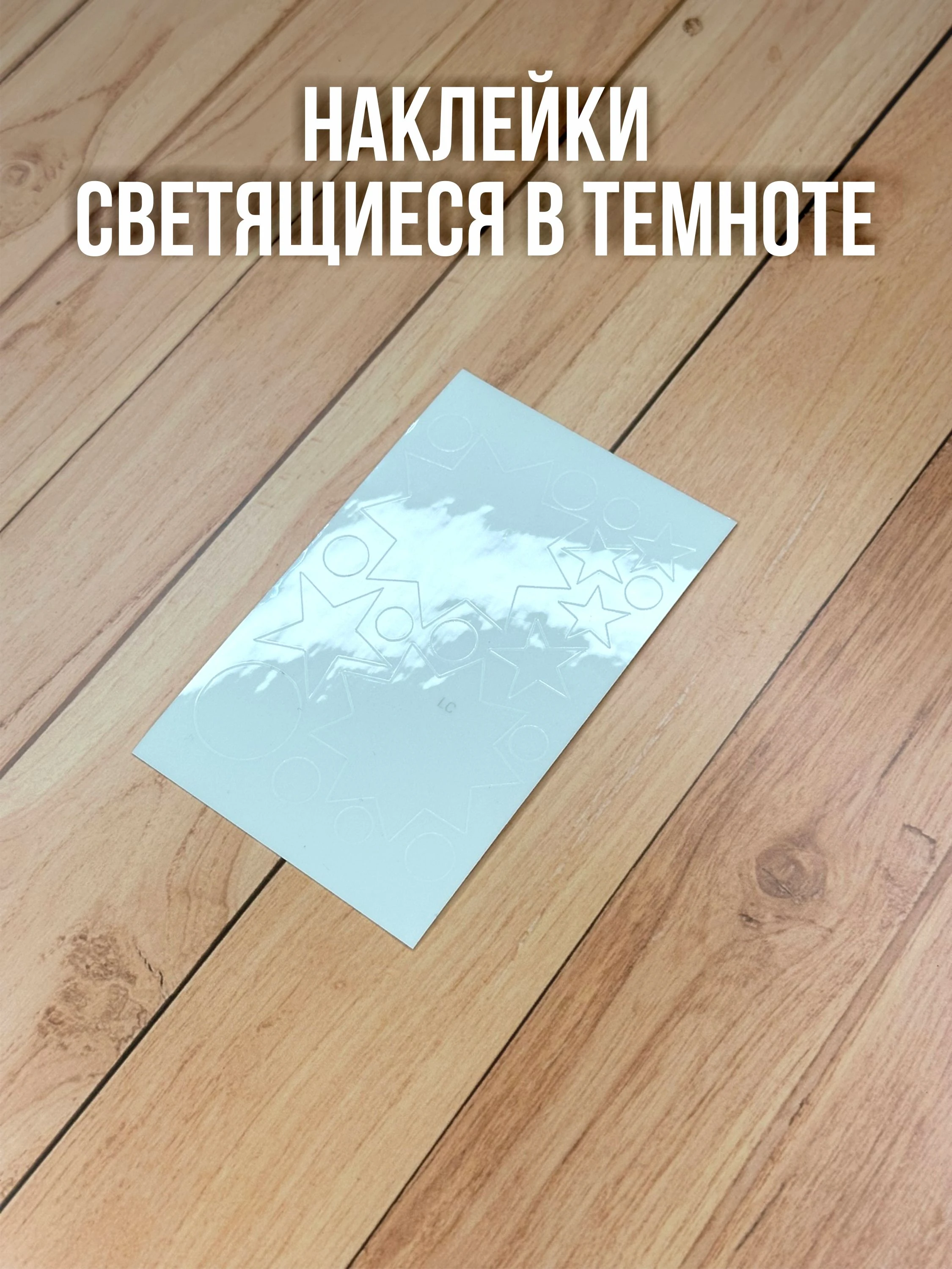 Альбом планшет для рисования А4 с наклейками, плотная бумага 200 г/м2 (скетчбук) на жесткой подложке, 25 листов от Бумажного Барона