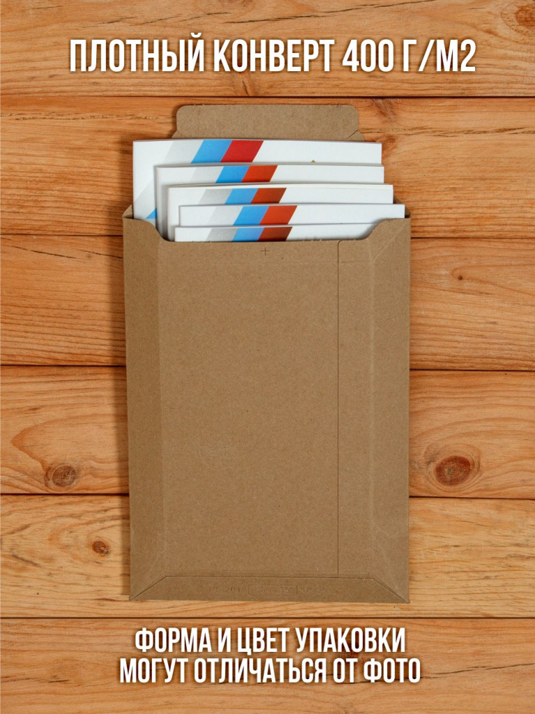 2026 Комплект из 9 книг для уголка потребителя и пожарной безопасности от Бумажного Барона